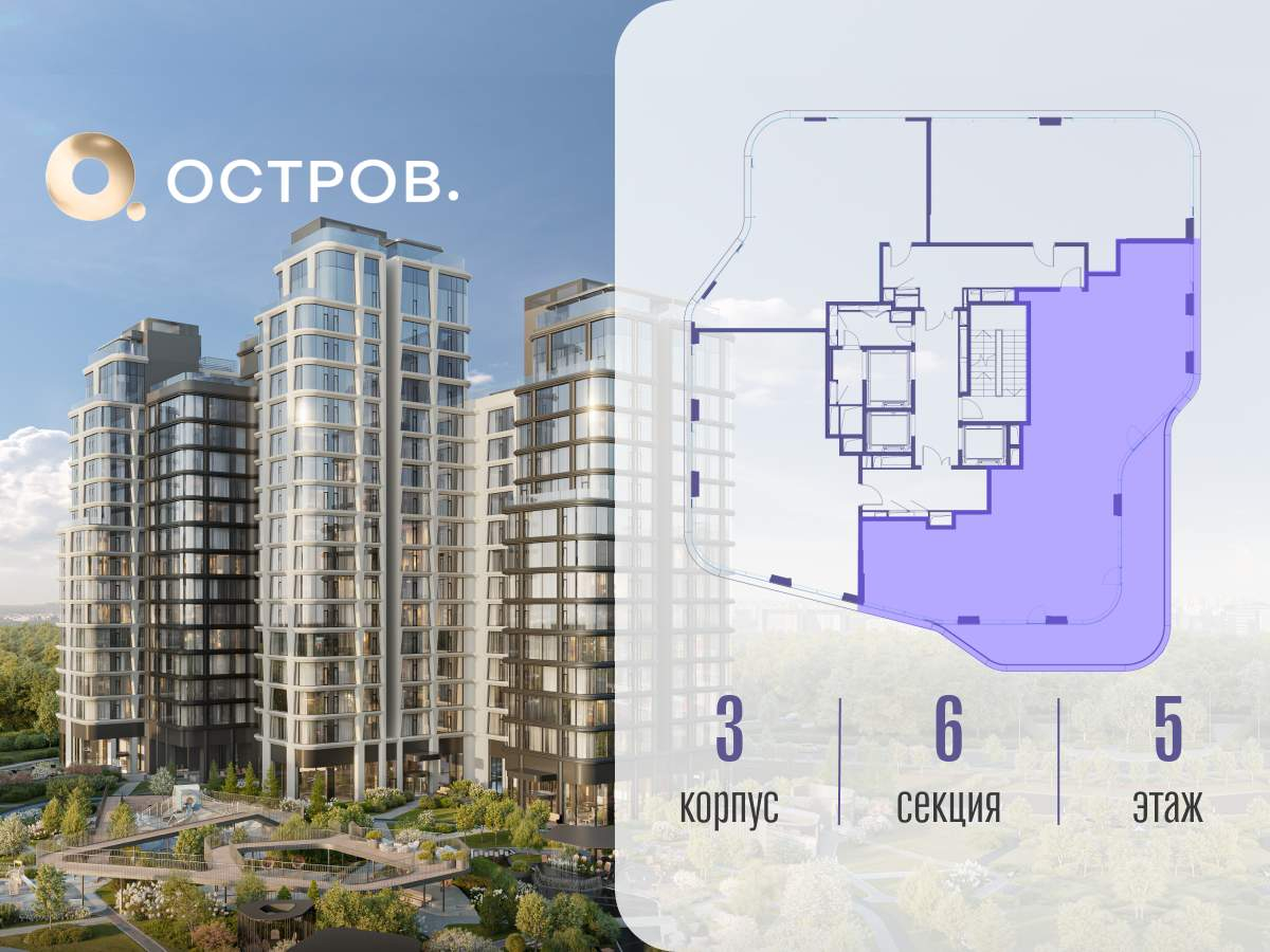 Купить 4-комнатную квартиру