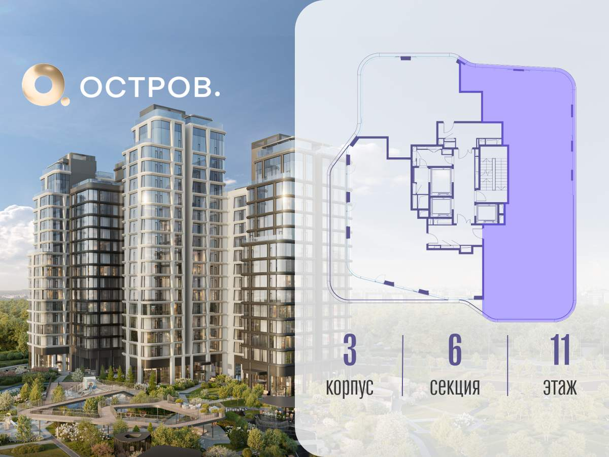 Купить 5-комнатную квартиру
