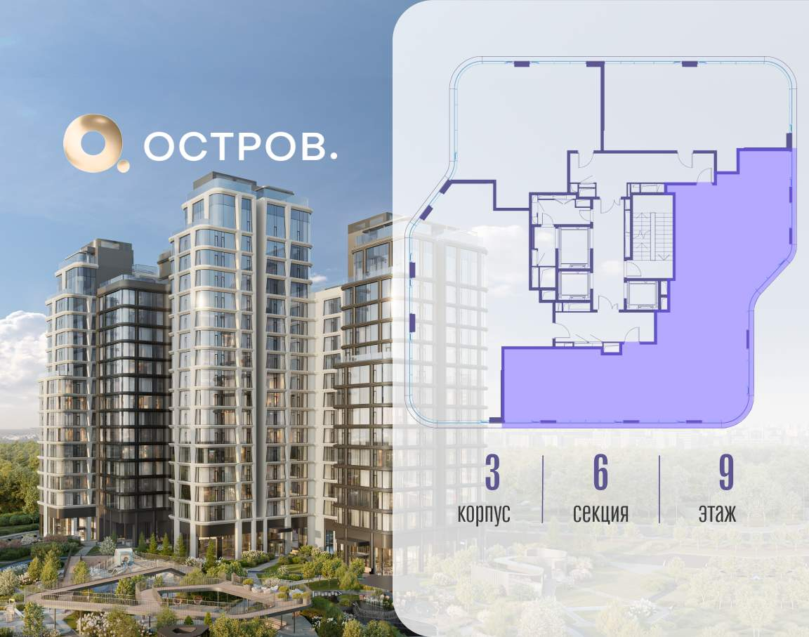 Купить 5-комнатную квартиру