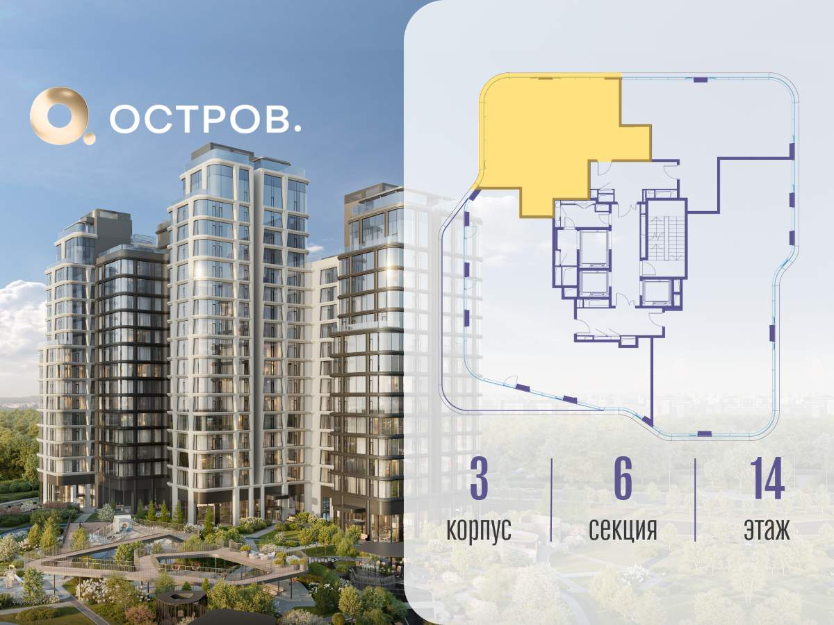 Купить 2-комнатную квартиру