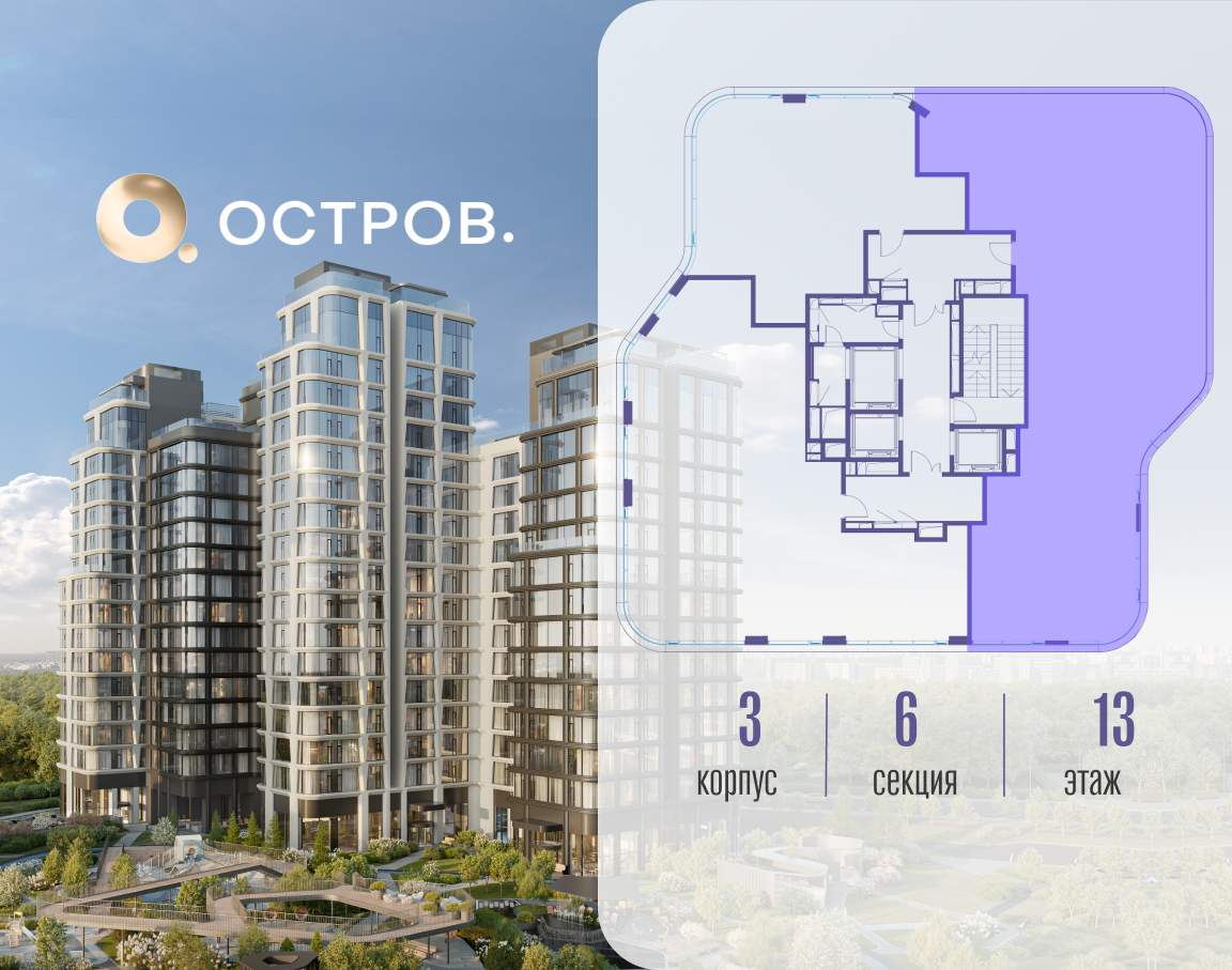 Купить 5-комнатную квартиру