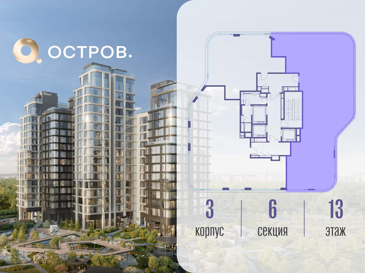 Купить 5-комнатную квартиру