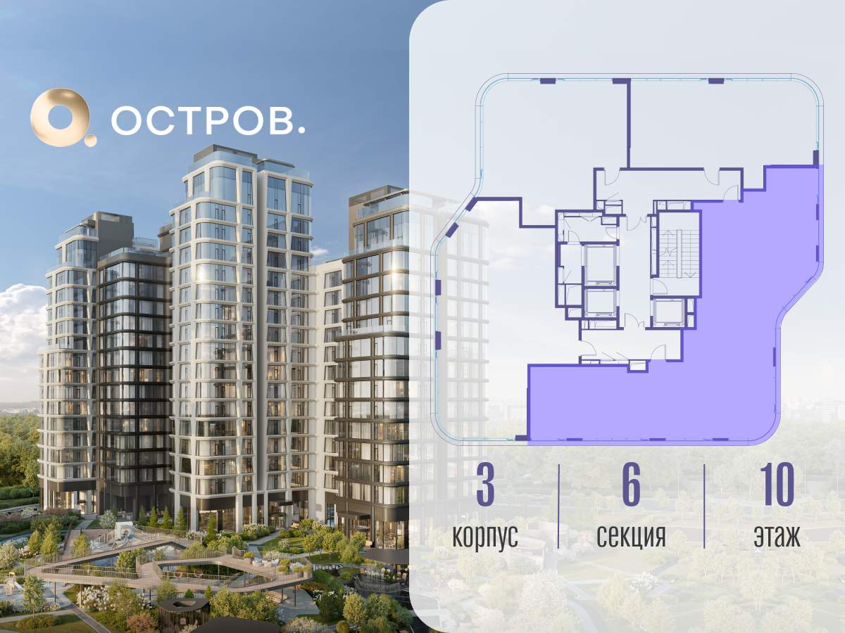 Купить 5-комнатную квартиру