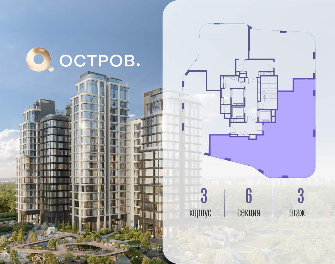 Купить 5-комнатную квартиру