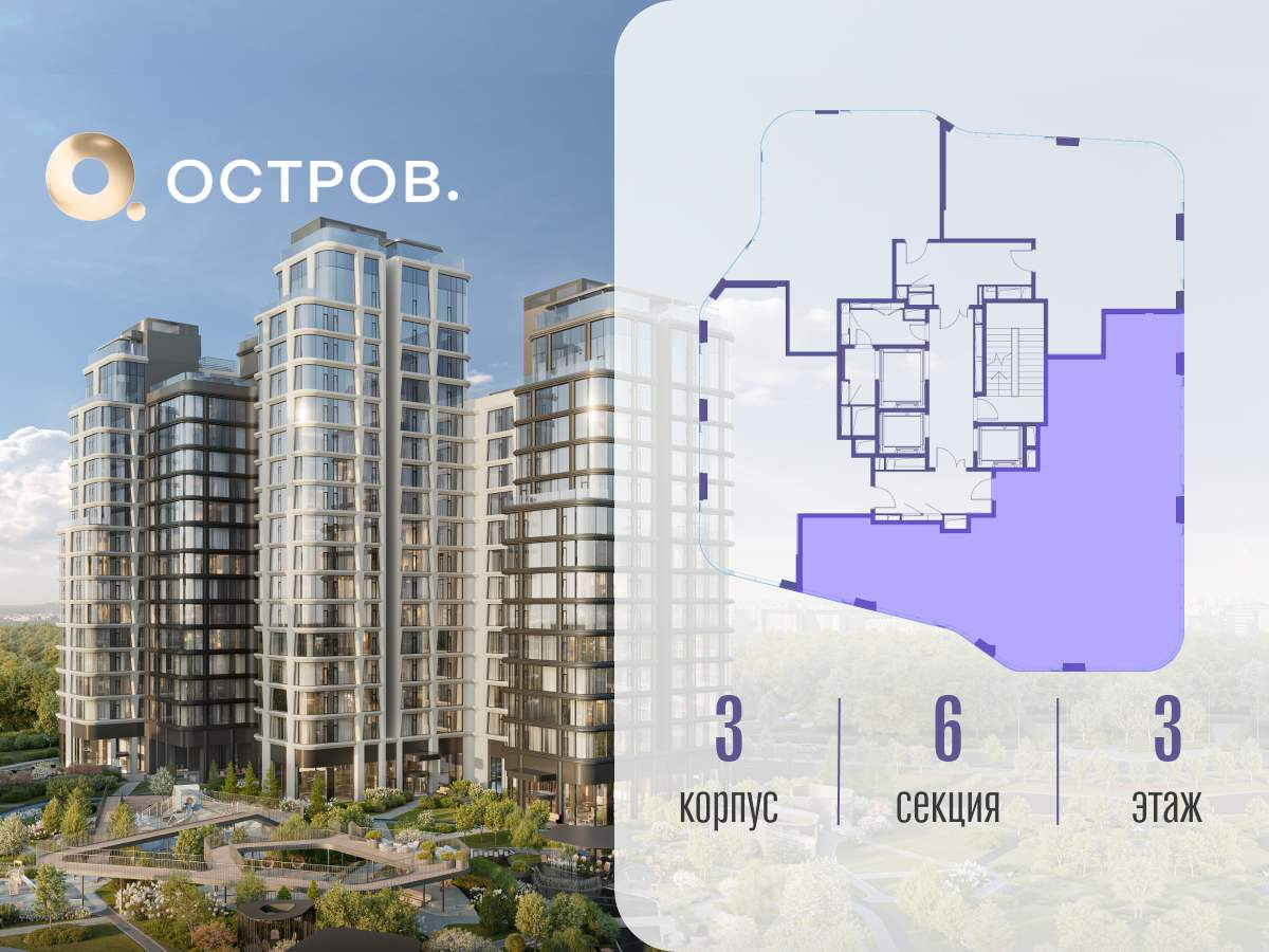 Купить 5-комнатную квартиру