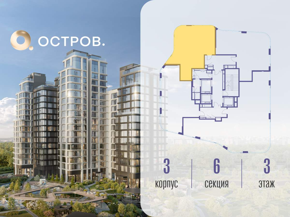 Купить 2-комнатную квартиру