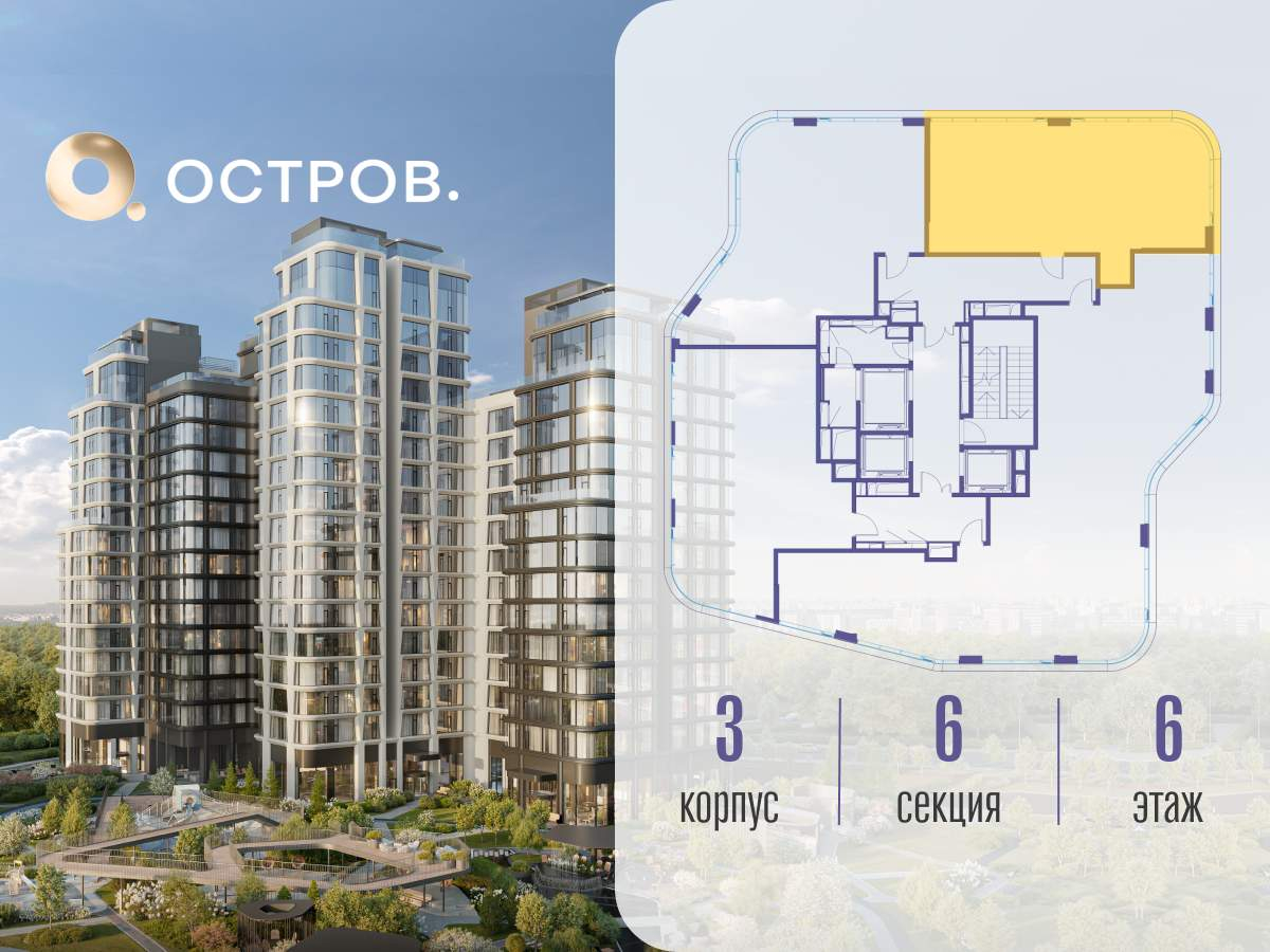 Купить 2-комнатную квартиру