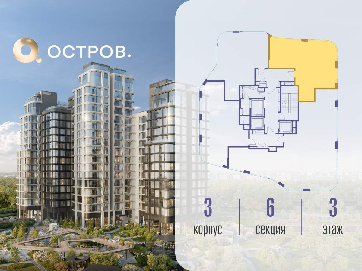 Купить 2-комнатную квартиру