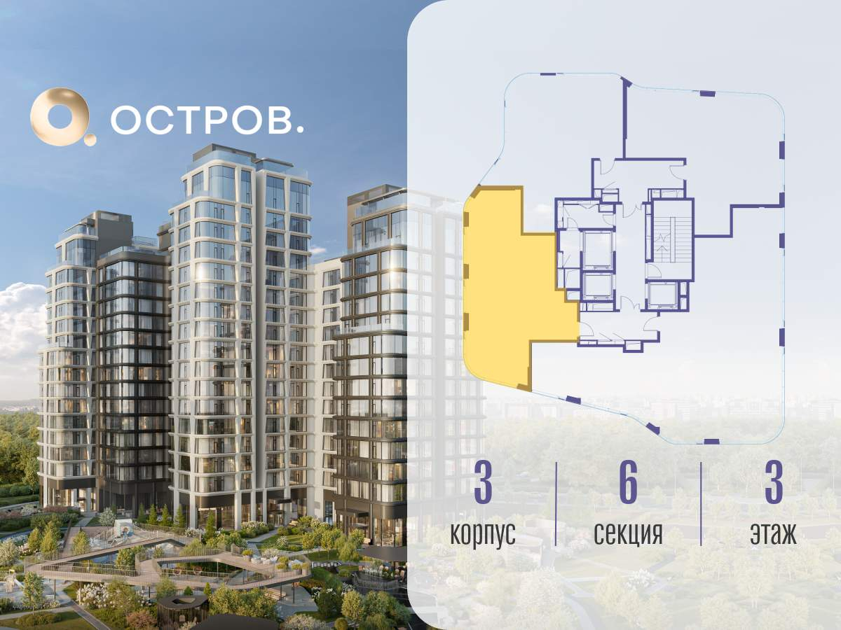 Купить 2-комнатную квартиру