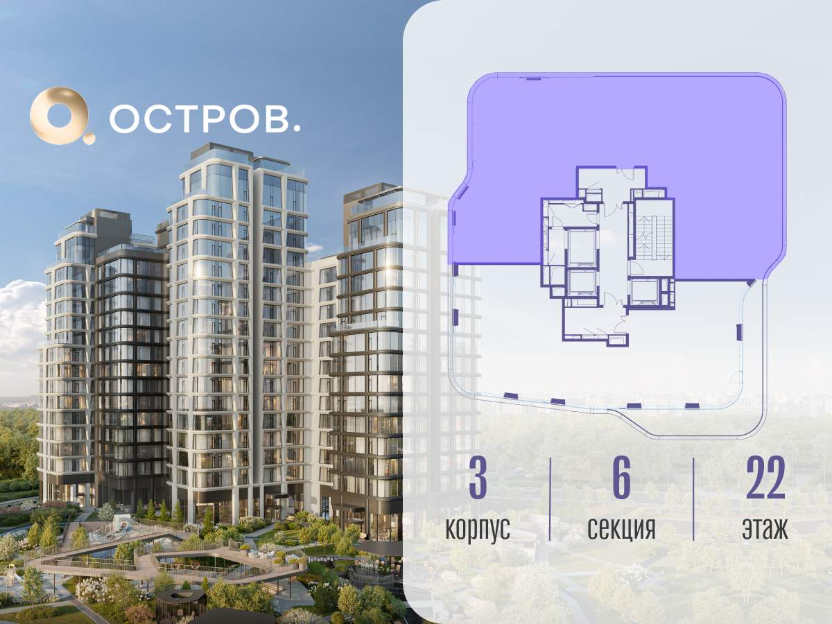 Купить 5-комнатную квартиру