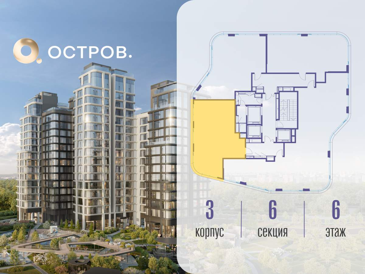 Купить 2-комнатную квартиру