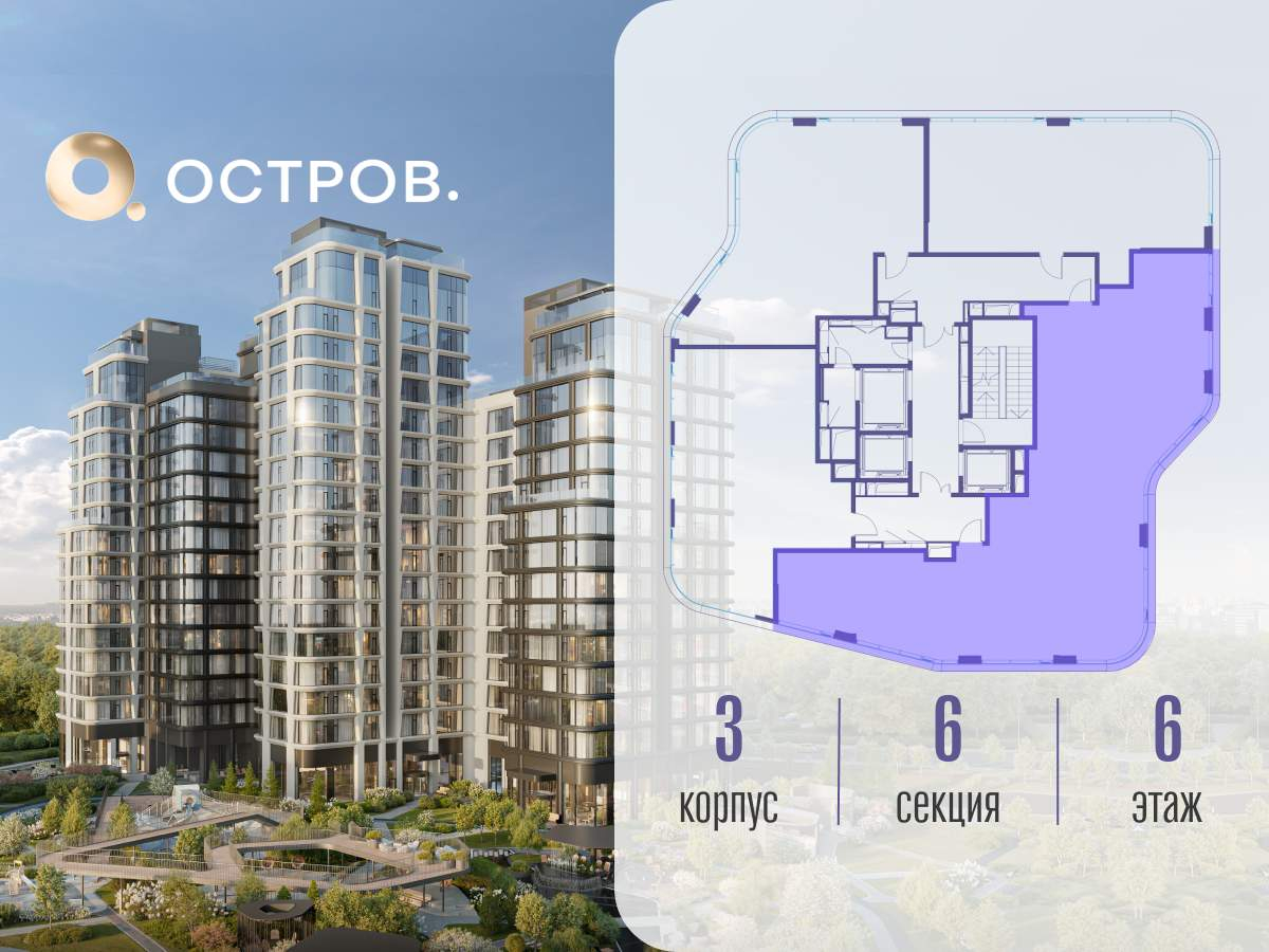 Купить 5-комнатную квартиру