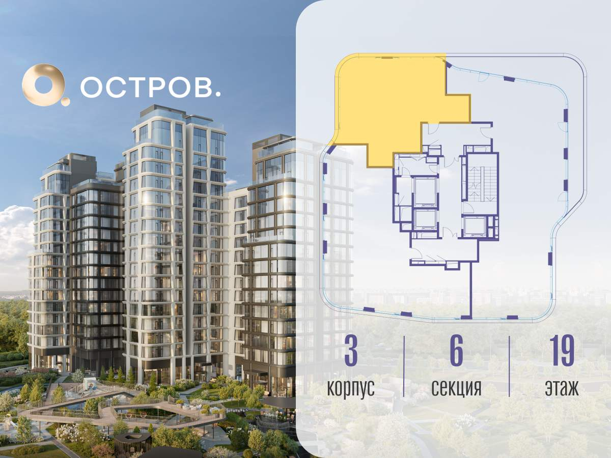 Купить 2-комнатную квартиру