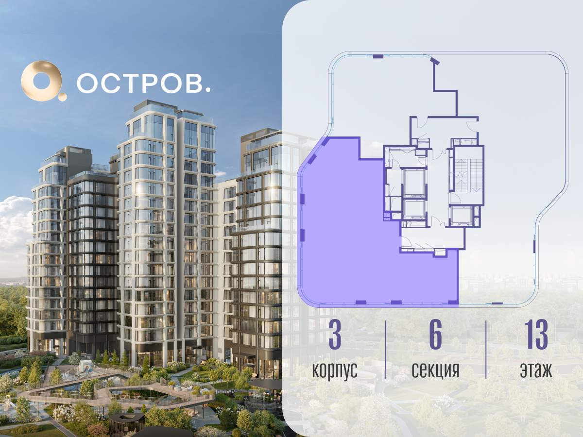 Купить 5-комнатную квартиру