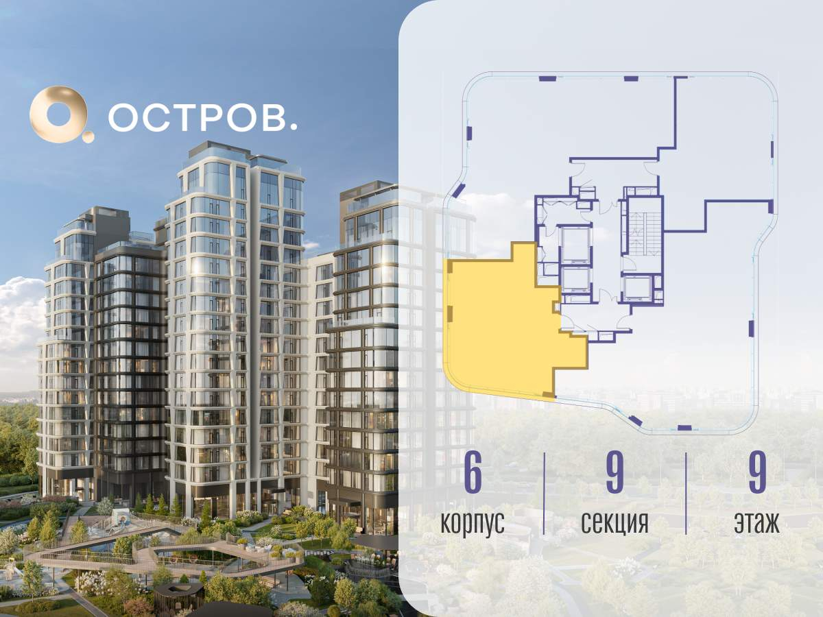 Купить 2-комнатную квартиру