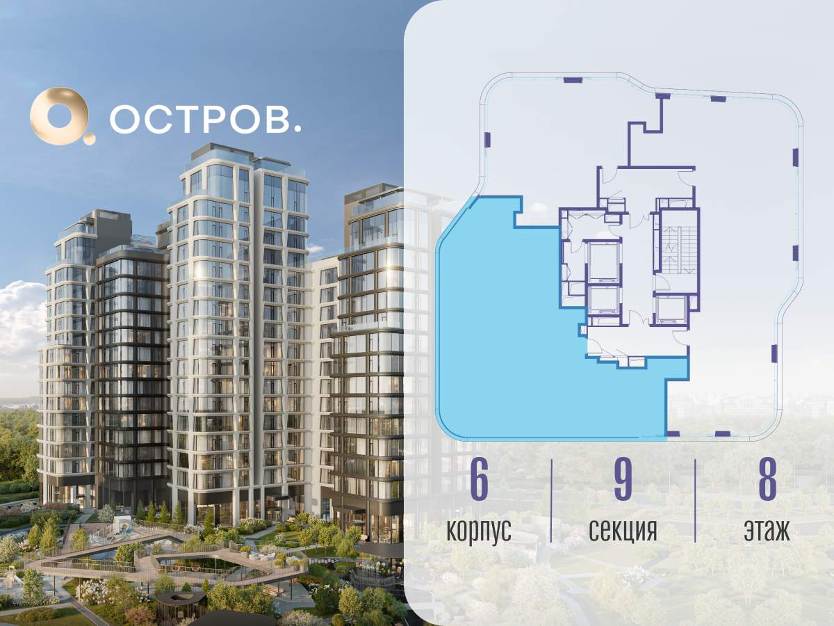 Купить 3-комнатную квартиру