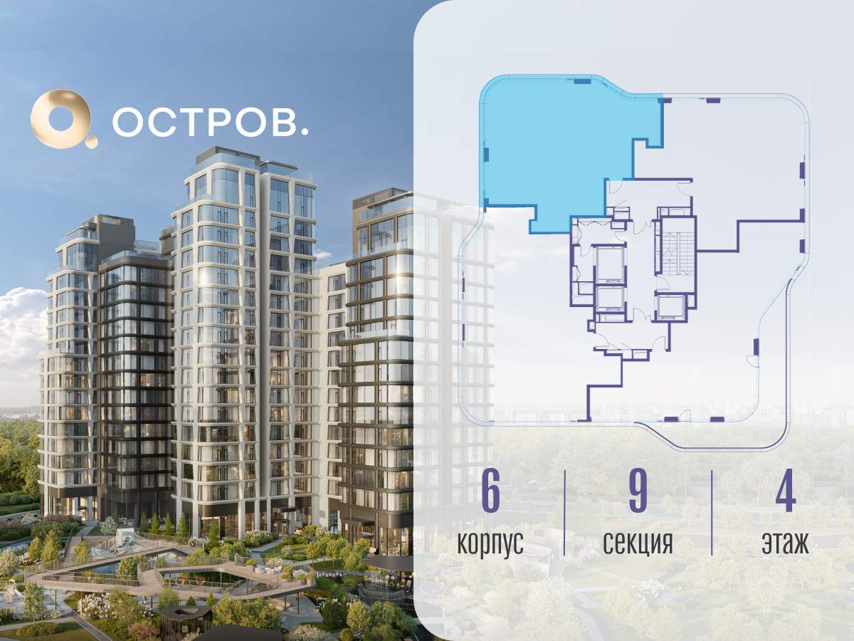 Купить 3-комнатную квартиру