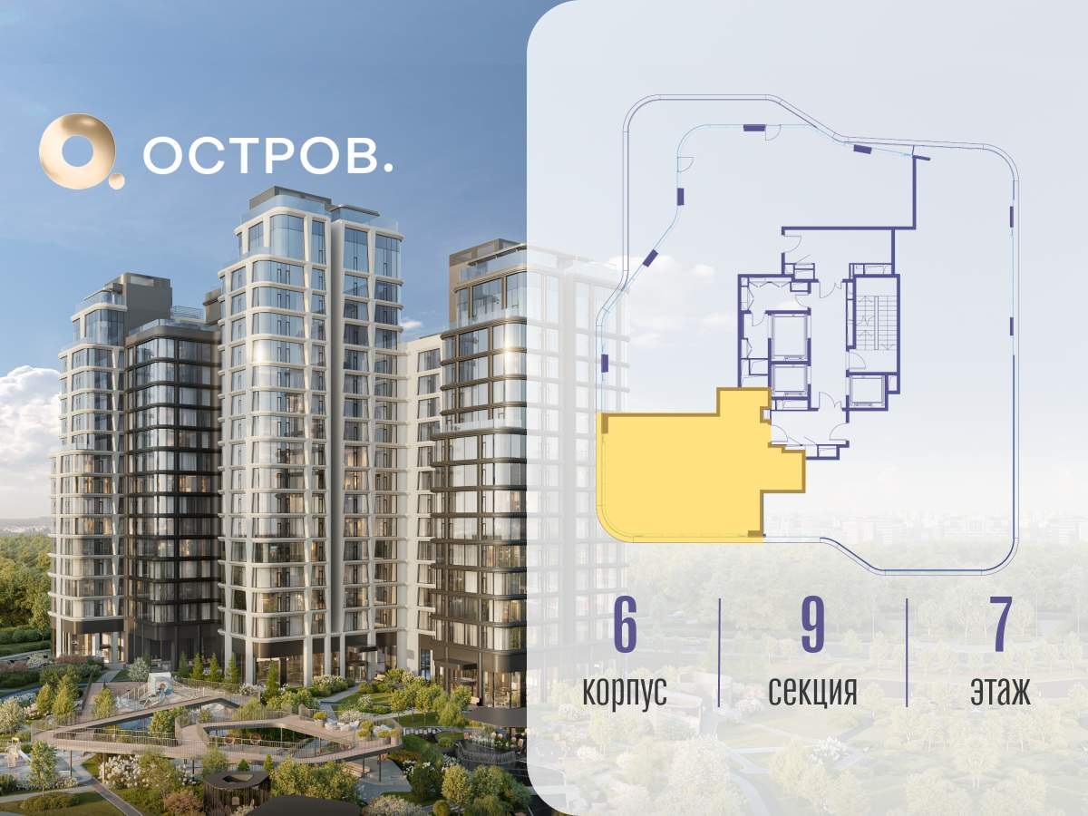 Купить 2-комнатную квартиру