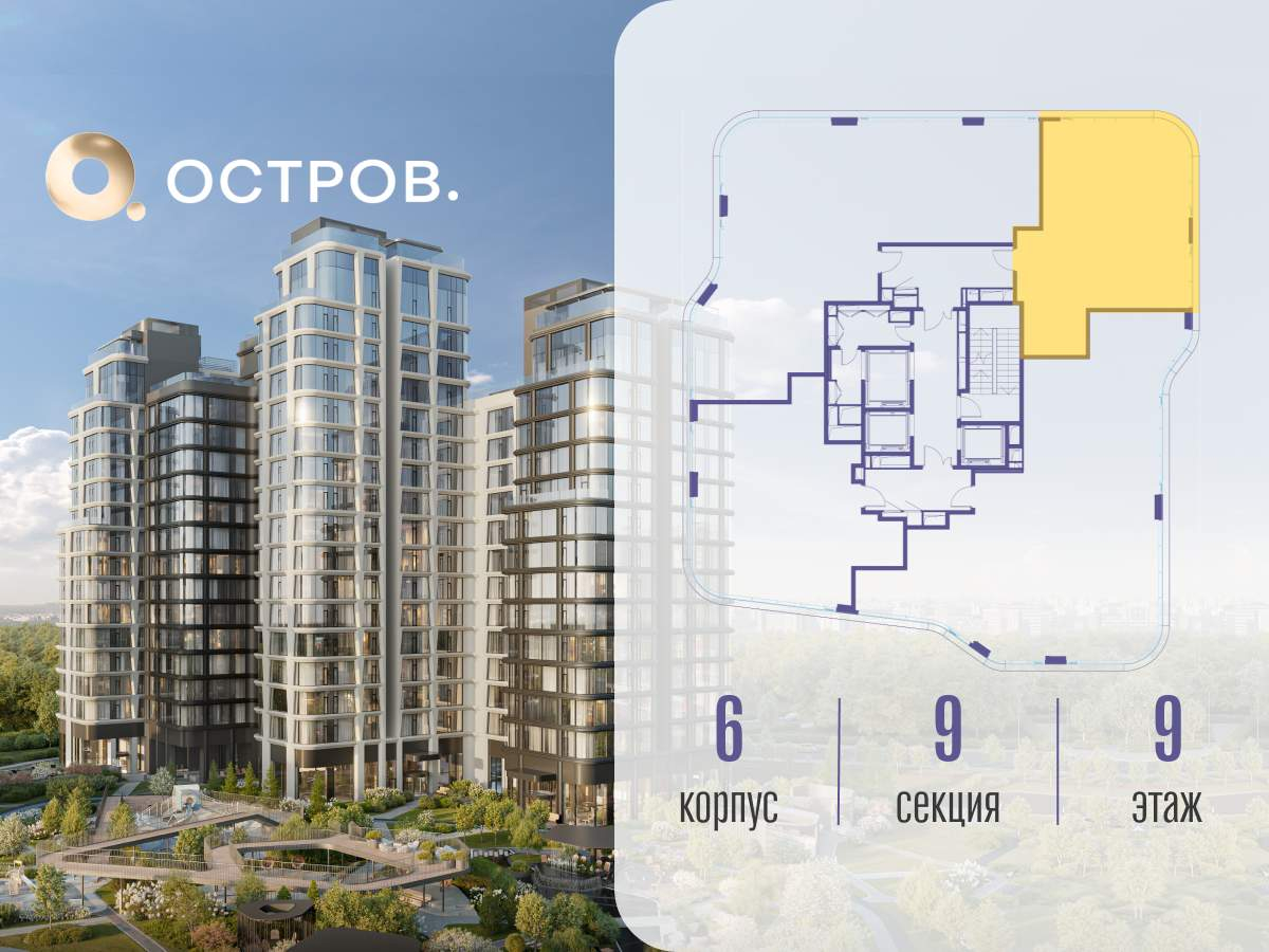 Купить 2-комнатную квартиру