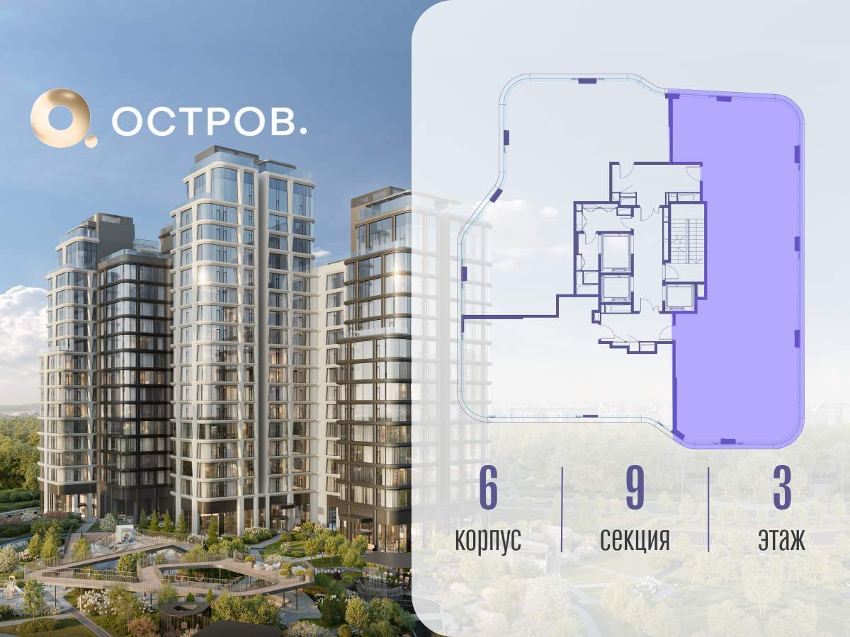 Купить 4-комнатную квартиру