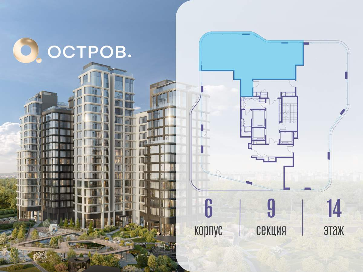 Купить 3-комнатную квартиру