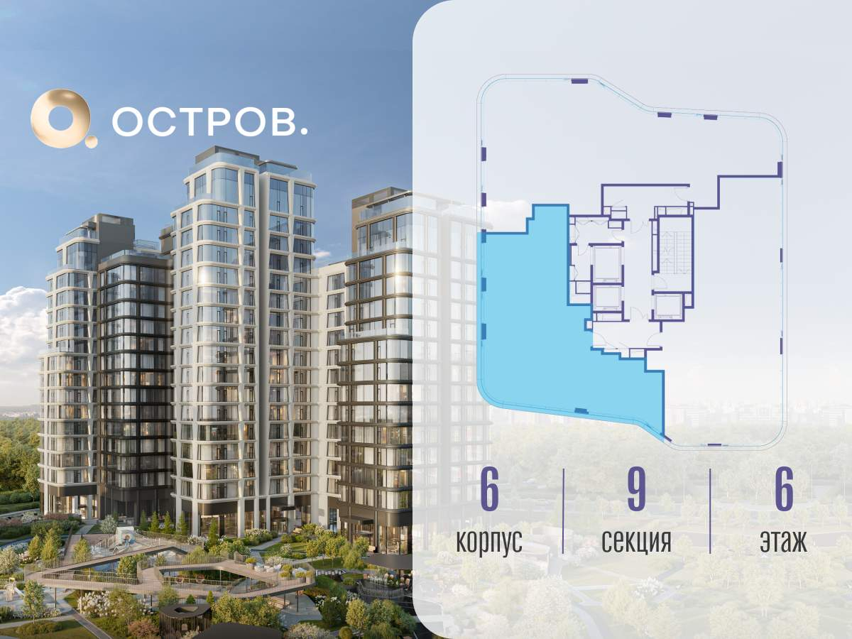 Купить 3-комнатную квартиру