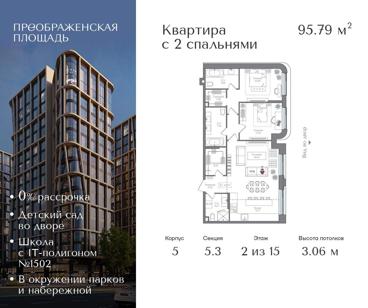 Купить 3-комнатную квартиру