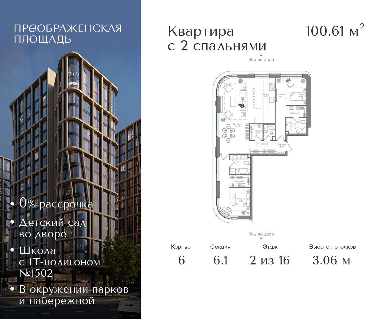 Купить 3-комнатную квартиру