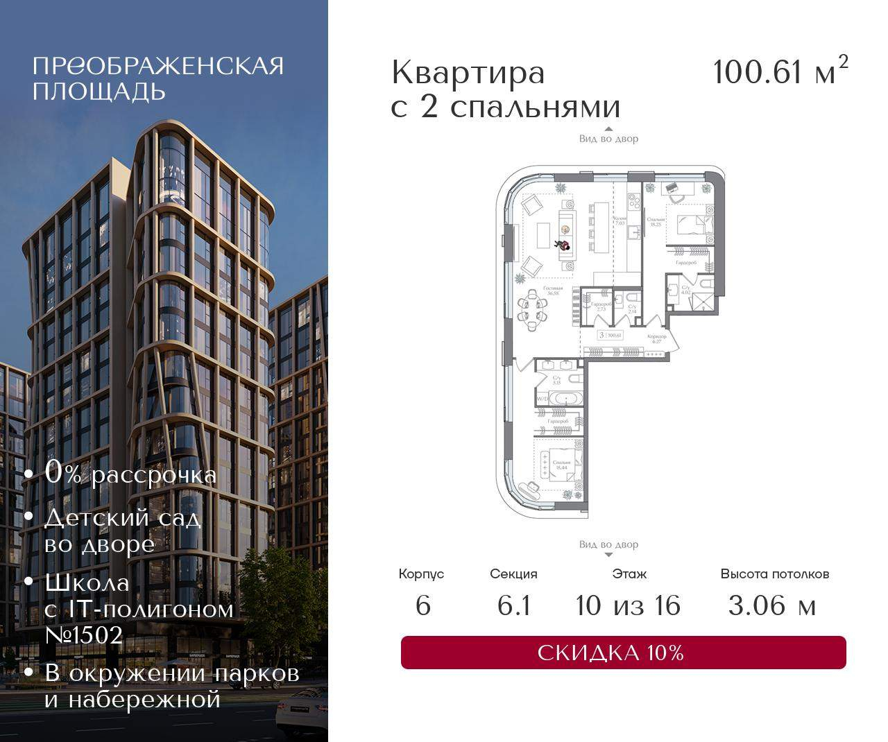 Купить 3-комнатную квартиру