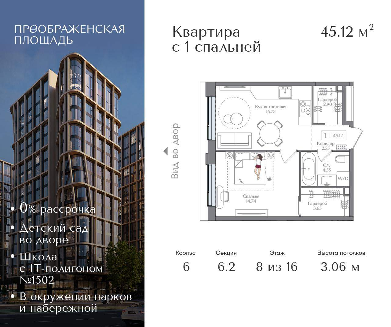Купить 1-комнатную квартиру