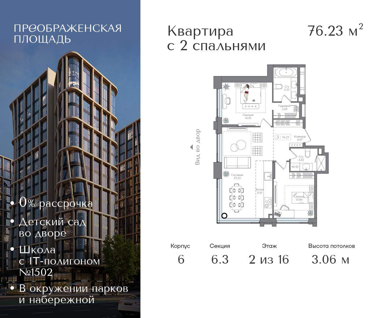 Купить 3-комнатную квартиру
