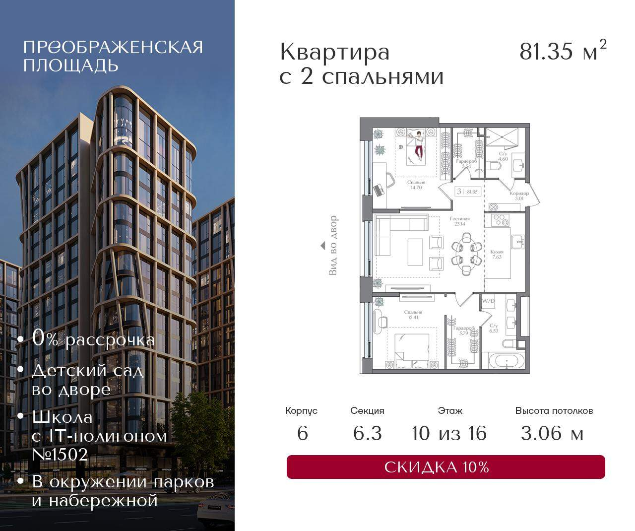 Купить 3-комнатную квартиру