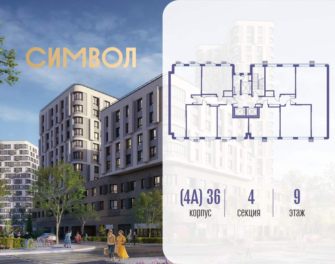 Купить 1-комнатную квартиру