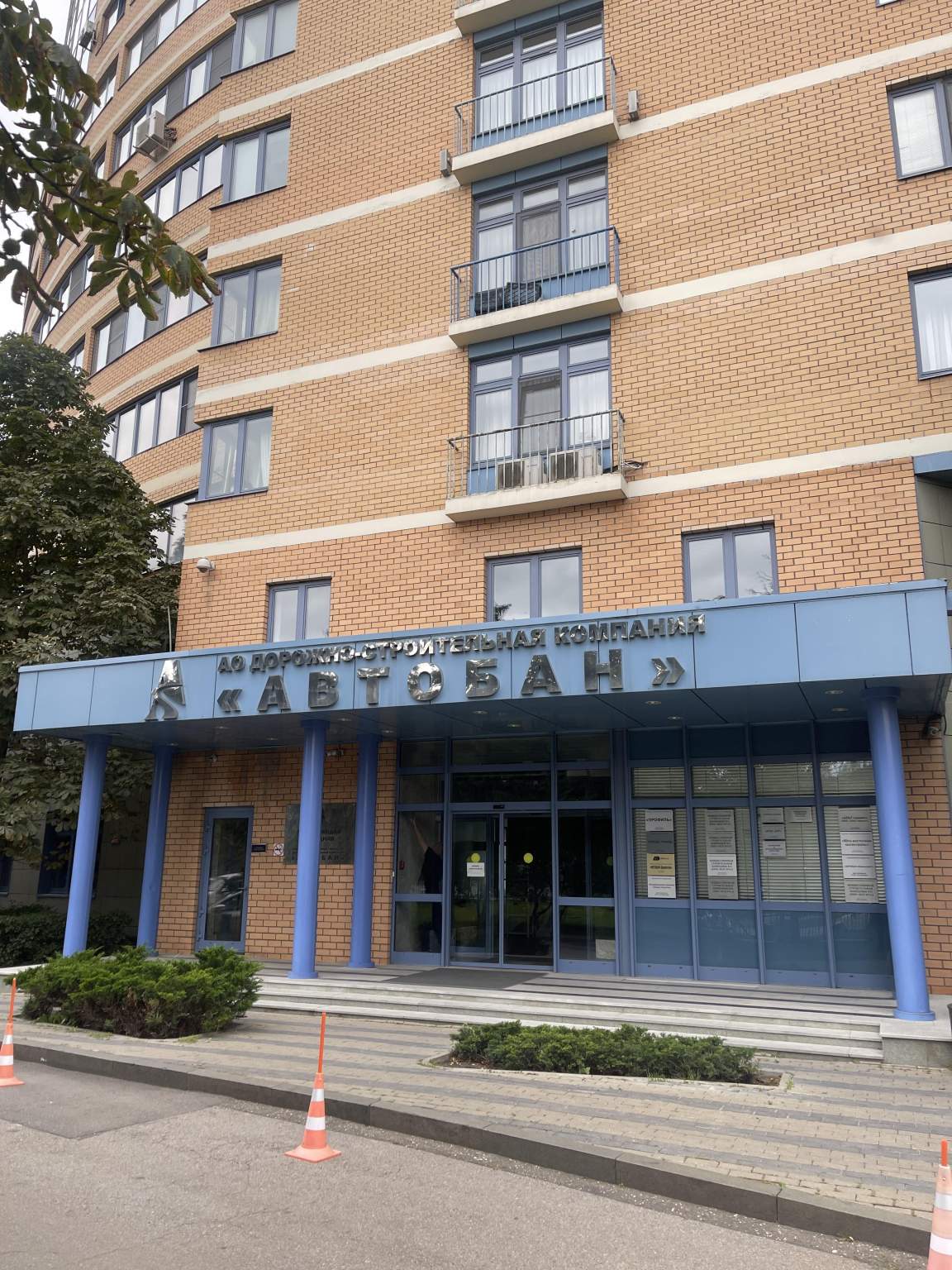 Купить  офис