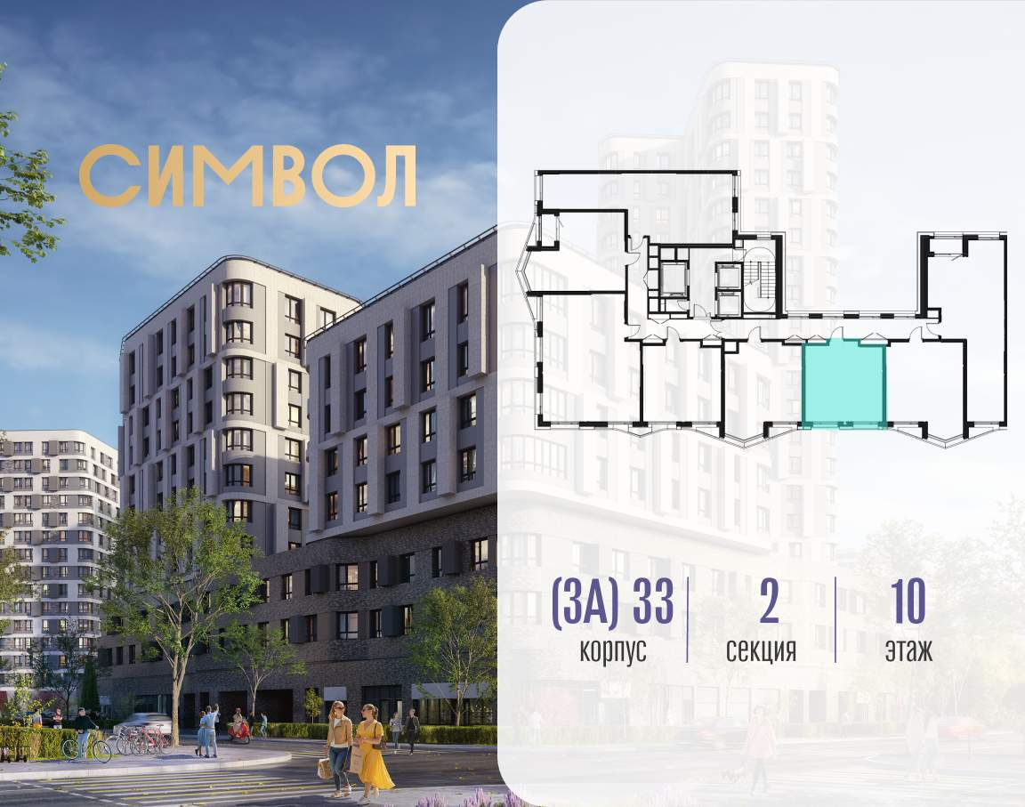 Купить 1-комнатную квартиру