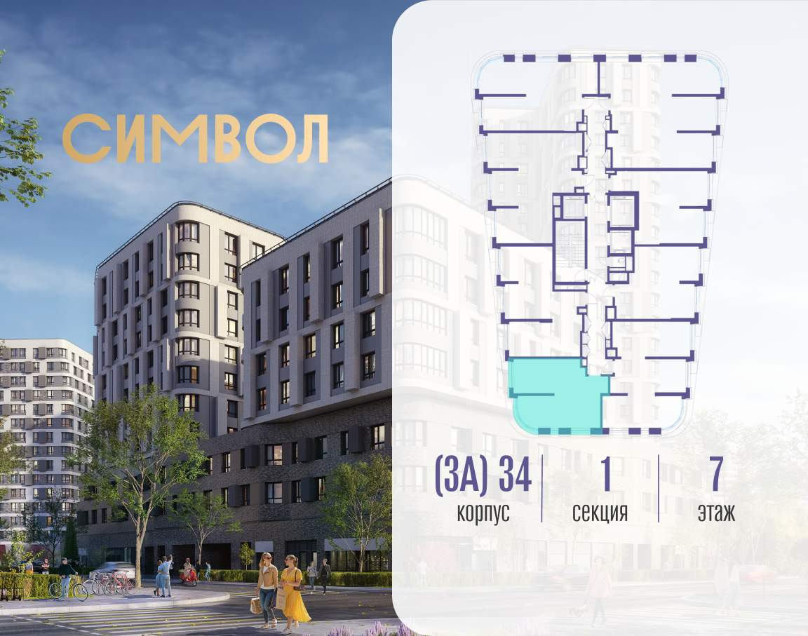 Купить 1-комнатную квартиру