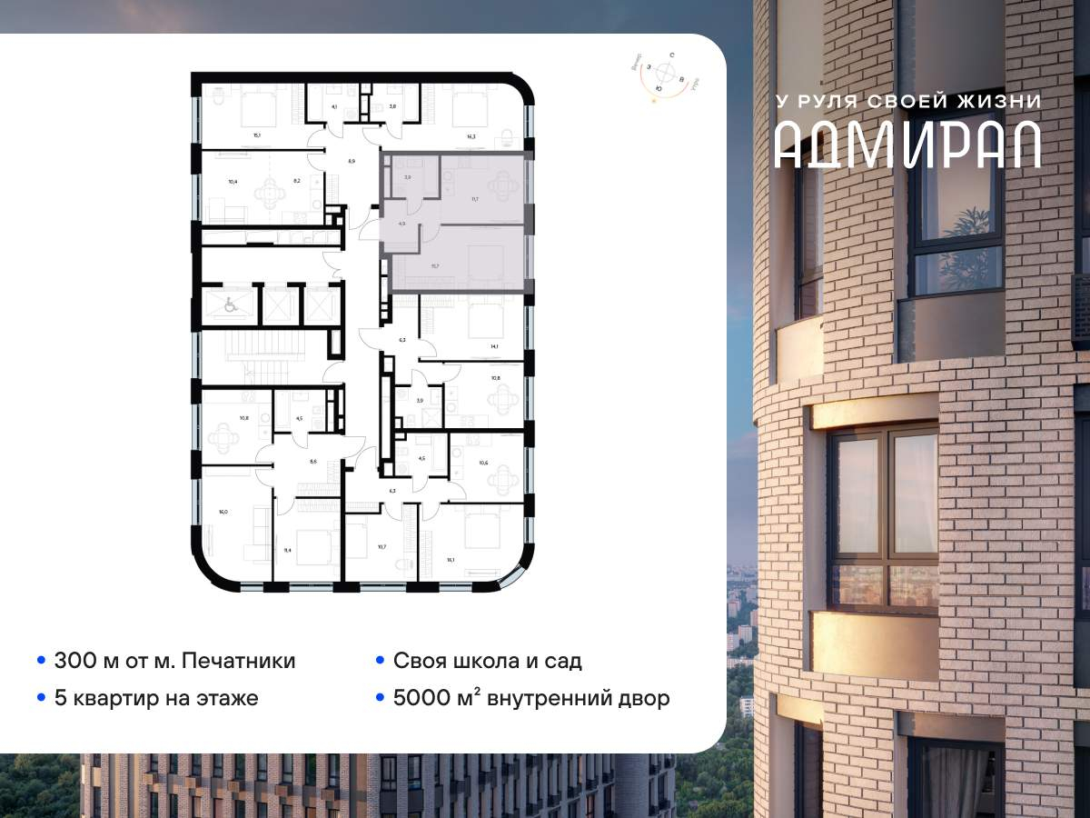 Купить 1-комнатную квартиру