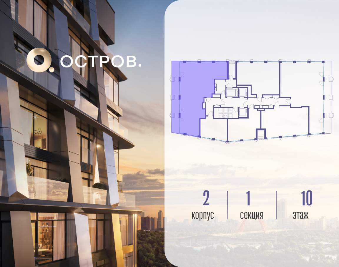 Купить 4-комнатную квартиру