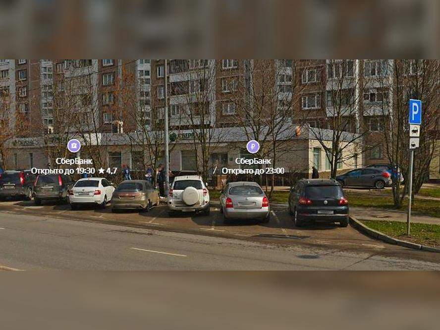 Снять  торговое помещение