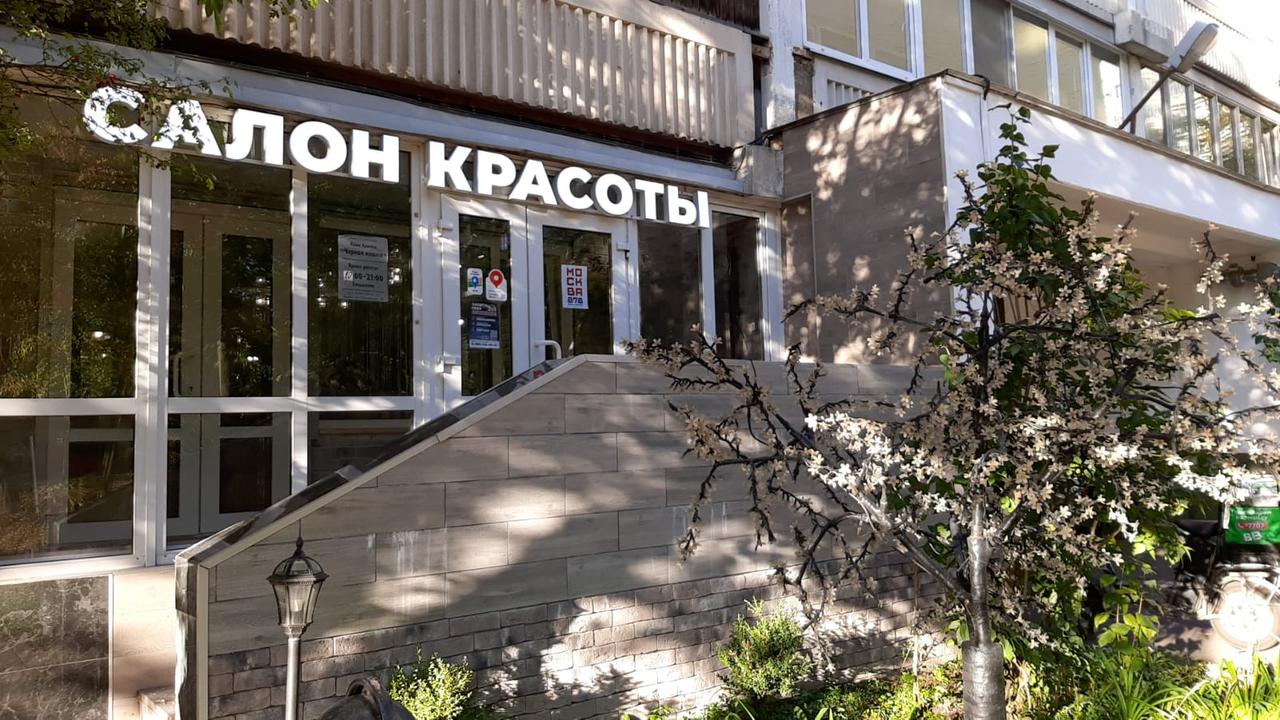 Купить  помещение свободного назначения