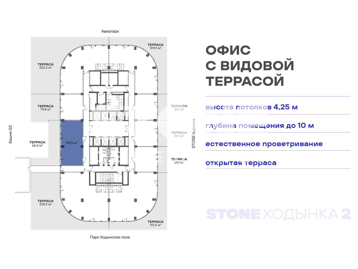Купить  офис