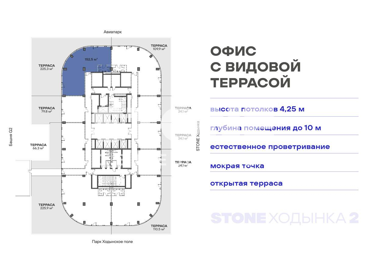 Купить  офис