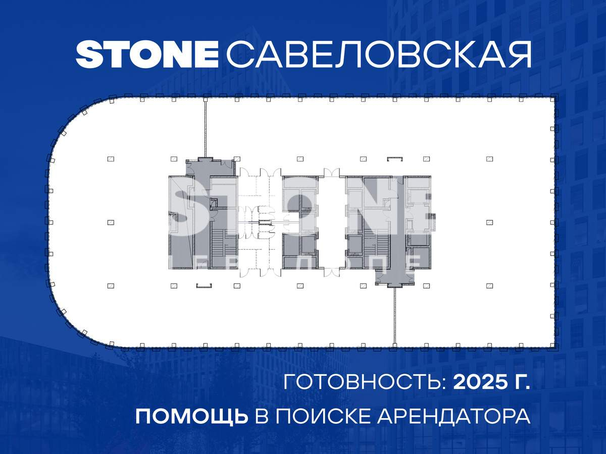 Купить  офис