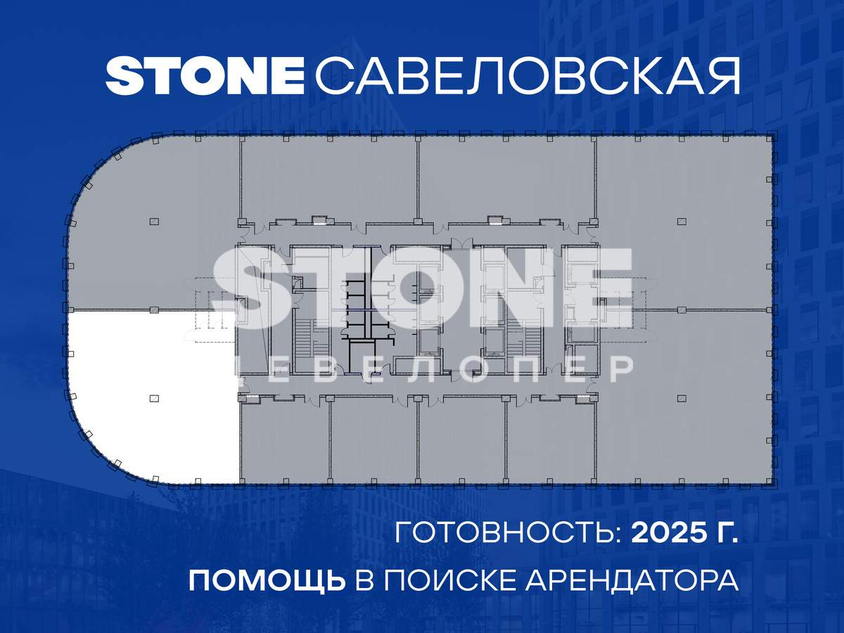 Купить  офис