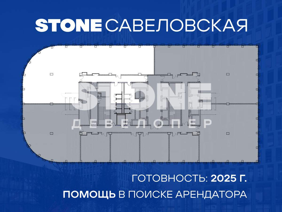 Купить  офис