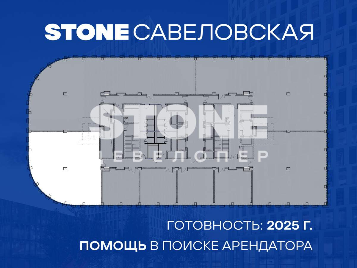 Купить  офис