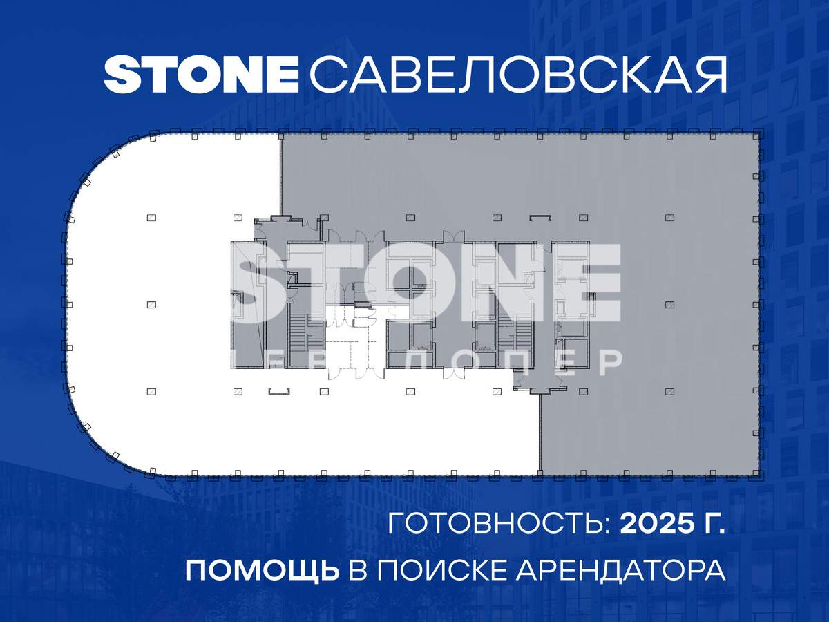 Купить  офис