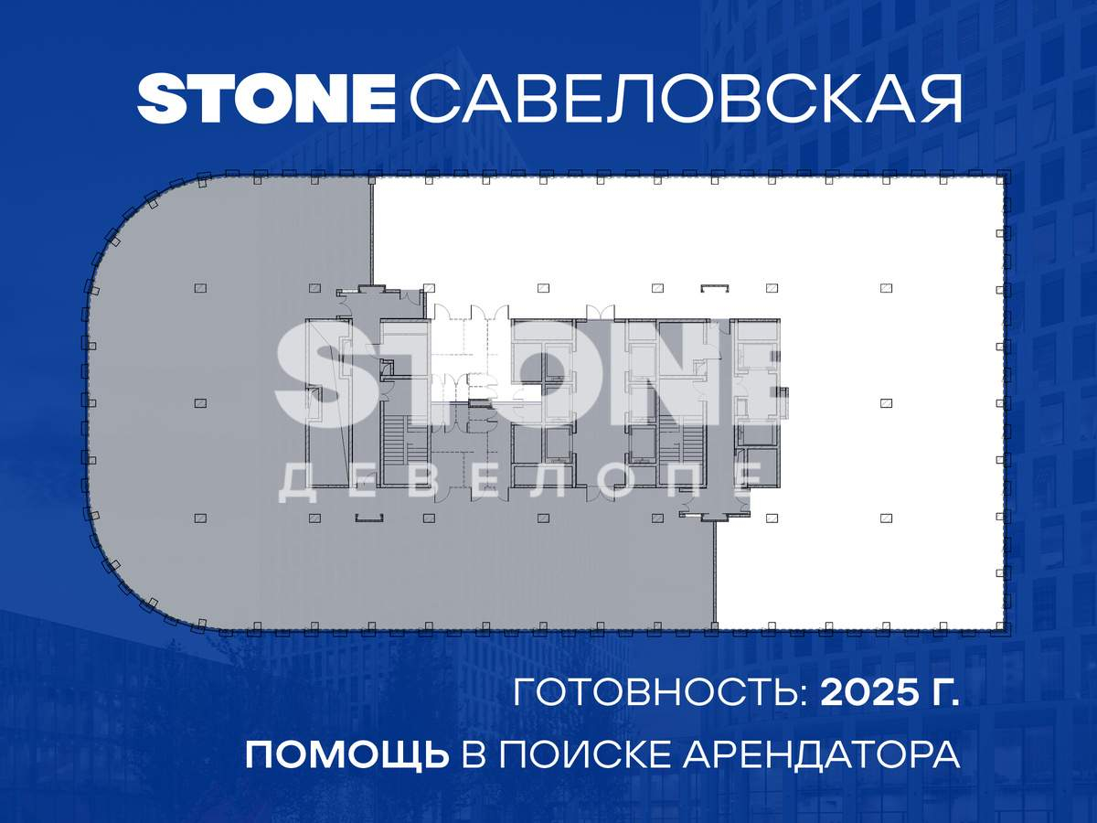 Купить  офис