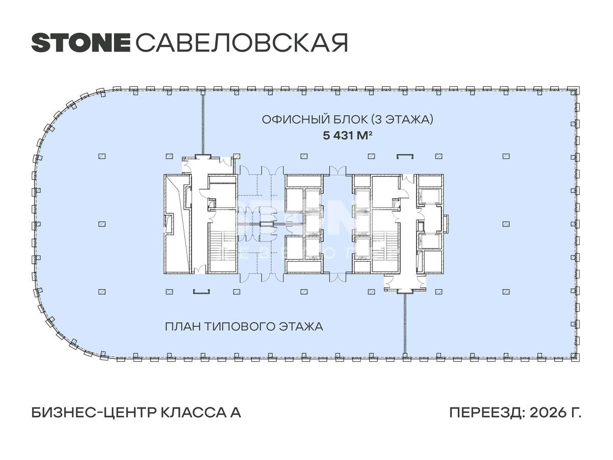 Купить  офис