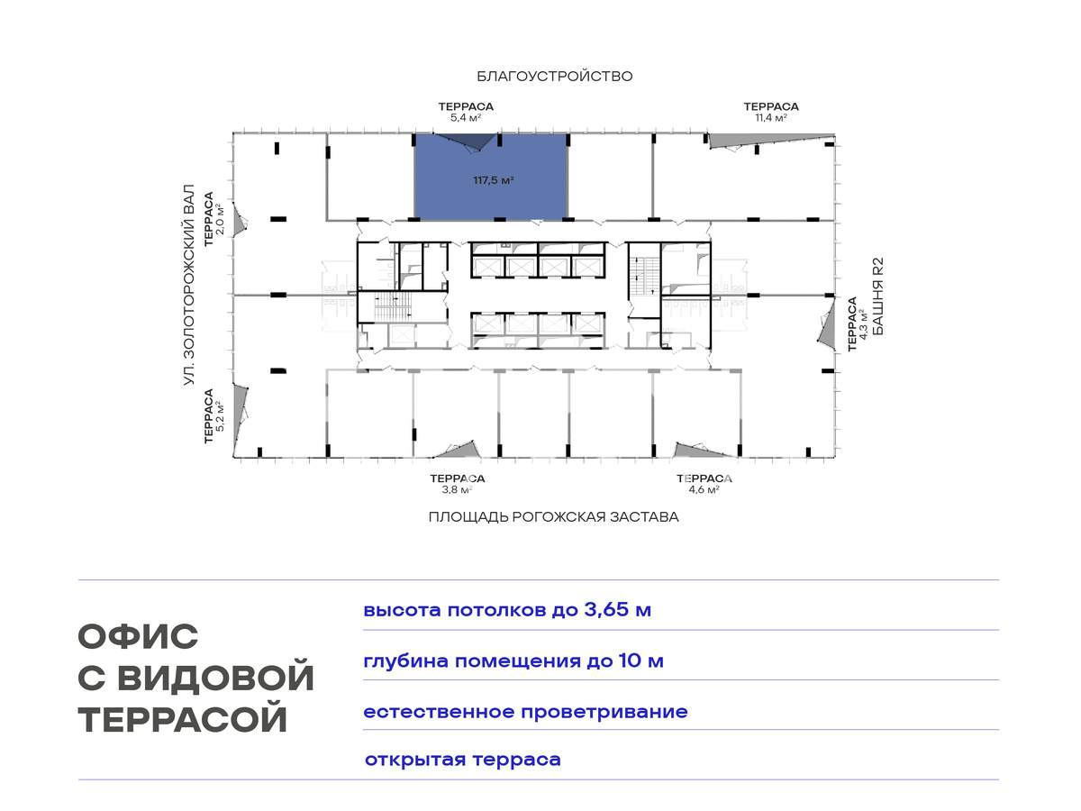 Купить  офис